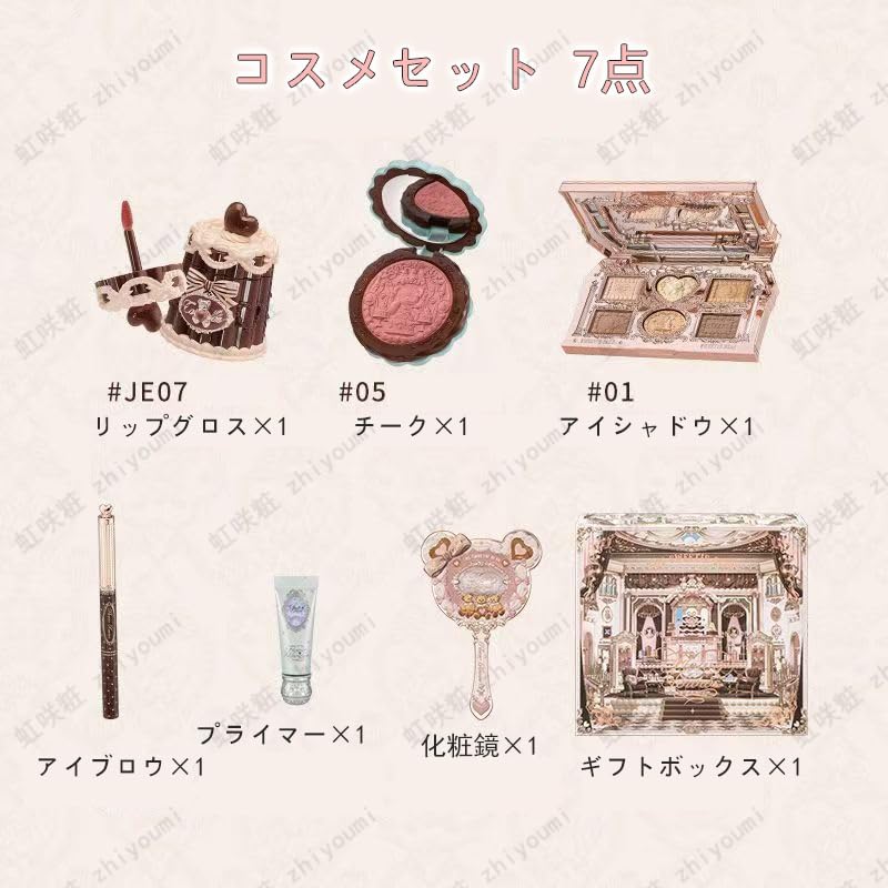 大量　コスメセット　おすすめ Amazon | YAYAMIYA メイクアップセット 56点 フル美容化粧品 メイク
